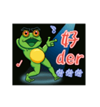 Gaga Penny Frog 4 - Dancing Frog（個別スタンプ：9）