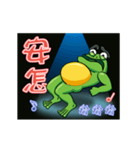 Gaga Penny Frog 4 - Dancing Frog（個別スタンプ：11）