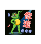 Gaga Penny Frog 4 - Dancing Frog（個別スタンプ：13）