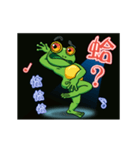 Gaga Penny Frog 4 - Dancing Frog（個別スタンプ：16）