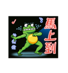 Gaga Penny Frog 4 - Dancing Frog（個別スタンプ：20）