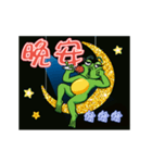 Gaga Penny Frog 4 - Dancing Frog（個別スタンプ：23）