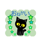 感情豊かな黒い猫さんと白い猫さん（個別スタンプ：5）