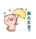 ぶたひな ☆やさしい言葉☆（個別スタンプ：32）