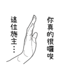 Finger's talk_V1（個別スタンプ：19）