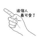 Finger's talk_V1（個別スタンプ：30）