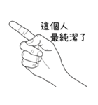 Finger's talk_V1（個別スタンプ：31）