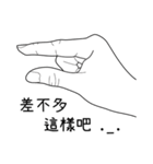 Finger's talk_V1（個別スタンプ：33）