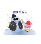 うさぎとくまの日々（雪）（個別スタンプ：13）