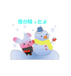 うさぎとくまの日々（雪）（個別スタンプ：14）