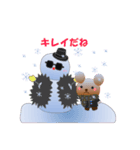 うさぎとくまの日々（雪）（個別スタンプ：26）