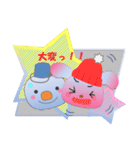 うさぎとくまの日々（雪）（個別スタンプ：35）