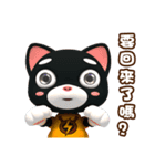 Little Buck PAT 4（個別スタンプ：24）