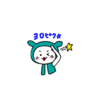 えすてーにゃ（個別スタンプ：1）