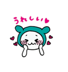 えすてーにゃ（個別スタンプ：14）