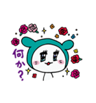 えすてーにゃ（個別スタンプ：16）