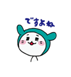 えすてーにゃ（個別スタンプ：17）