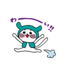 えすてーにゃ（個別スタンプ：24）