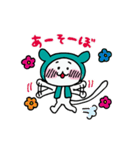 えすてーにゃ（個別スタンプ：32）