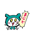 えすてーにゃ（個別スタンプ：35）