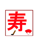 動く、書く大文字一字 2（個別スタンプ：1）