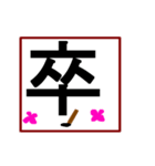 動く、書く大文字一字 2（個別スタンプ：4）