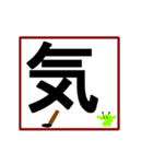 動く、書く大文字一字 2（個別スタンプ：8）