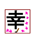 動く、書く大文字一字 2（個別スタンプ：12）