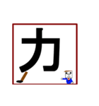 動く、書く大文字一字 2（個別スタンプ：24）