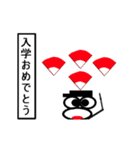 動く、紅白扇子で御祝するケム君（個別スタンプ：3）