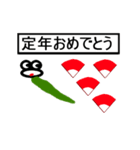 動く、紅白扇子で御祝するケム君（個別スタンプ：13）