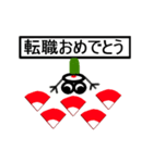 動く、紅白扇子で御祝するケム君（個別スタンプ：16）