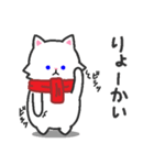 まふらーにゃんこ（個別スタンプ：5）