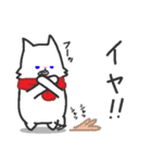 まふらーにゃんこ（個別スタンプ：7）
