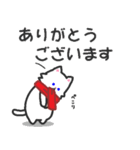まふらーにゃんこ（個別スタンプ：9）