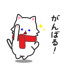 まふらーにゃんこ（個別スタンプ：15）