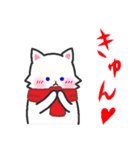 まふらーにゃんこ（個別スタンプ：17）