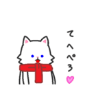 まふらーにゃんこ（個別スタンプ：32）