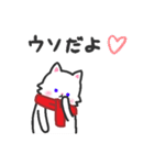 まふらーにゃんこ（個別スタンプ：37）