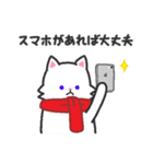 まふらーにゃんこ（個別スタンプ：39）