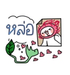 タイ語を話すランブータンアニマル（個別スタンプ：28）