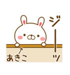 【あきこ/アキコ】が使う名前スタンプ（個別スタンプ：23）