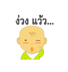 Pongneng1（個別スタンプ：5）