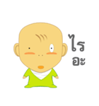 Pongneng1（個別スタンプ：8）