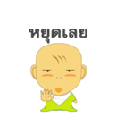 Pongneng1（個別スタンプ：9）