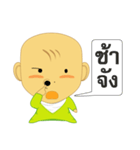 Pongneng1（個別スタンプ：29）