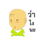Pongneng1（個別スタンプ：30）