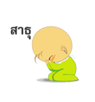 Pongneng1（個別スタンプ：36）
