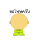 Pongneng1（個別スタンプ：38）