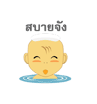 Pongneng1（個別スタンプ：40）